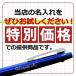 �W�F�b�g�X�g���[�� 4��1 ������ �ԍ��� �{�[���y�� �V���[�v�y�� ���@�\�y�� �I�ׂ�37��� �O�H���M ���O���� �v���[���g ���[���֐�p���i �֘A�摜4
