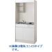 klinap Mini кухня промежуток .90cm газовая плитка модель W900