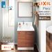  умывание туалетный столик 600 Lixil LIXIL Piaa laAR3N-605SY + MNS-601K-P умывание шт. промежуток .600mm дверь модель дерево рамка-оправа имеется 1 поверхность зеркало комплект модный compact 