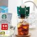  старт ba подарок Starbucks лёд кофе внутри праздник . рождение внутри праздник . рождение ответ фотография ввод карта подарок .. название inserting брак внутри праздник .2026 лето подарок подарок на Bon Festival (DB) легкий 