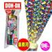 (96 шт. комплект ) для бизнеса . сделка товар /. рука Event 2 следующий ./ DON Deluxe cracker (* индивидуальный упаковка . нет случай есть ) (K-9101_102214)u89 b19