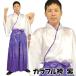 (1 пункт до почтовая доставка . возможность ) красочный hakama комплект фиолетовый / цвет hakama японский костюм костюмированная игра Event каллиграфия Performance энка певец костюм японский стиль костюм (A-1987_115630)