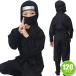 (1 пункт до почтовая доставка . возможность ) ninja лаковый чёрный Kids 120 / инструмент для проволоки bi костюмированная игра историческая драма костюм детский маскарадный костюм in bound Halloween Event (A-2259_911753)