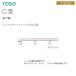 TOSO(to-so-) curtain rail C type rail 1.82m stainless steel 