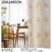 LISA LARSONʥꥵ顼˥ƥ 饤 ɽ K1052K1053 501600cm߾241270cm ϥ졼˥