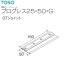 [ приобретенный товар ]to-so- электрический шторная рейка Progres s25*50*G детали OT joint (1ko) белый черный 