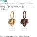 to-so-kli Planner кольцо S(3ko входить ) leaf A Gold / leaf A bronze 