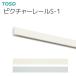 TOSOʥȡ ԥ㡼졼 S-1 졼 0.50m