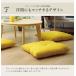 ���z�c �N�b�V���� ���唻  �h���q  ��55�~59cm 1���P�i ���Y �ȓ��� �a�� �P�i �N�b�V���� �a�� �t���[�����O ������� �������� �a�� �Ɩ��p �֘A�摜3