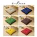 ���z�c �N�b�V���� ���唻  �h���q  ��55�~59cm 1���P�i ���Y �ȓ��� �a�� �P�i �N�b�V���� �a�� �t���[�����O ������� �������� �a�� �Ɩ��p �֘A�摜4