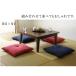 ���z�c �N�b�V���� ���唻  �h���q  ��55�~59cm 1���P�i ���Y �ȓ��� �a�� �P�i �N�b�V���� �a�� �t���[�����O ������� �������� �a�� �Ɩ��p �֘A�摜5