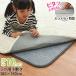  under bed rug .. rin 180×180cm 2 tatami ... slipping cease floor heating correspondence hot carpet correspondence slip prevention urethane living soundproofing mat under rug 