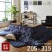  котацу futon прямоугольный котацу для ватное одеяло . окраска котацу ватное одеяло одиночный товар примерно 205×315cm котацу незначительный .. модный kotatsu futon очень большой 6 сяку 