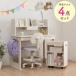  writing desk simple white stylish compact 4 point set pti3 desk man girl LED light attaching high capacity storage new go in . new life 