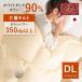 �H�ѕz�c �_�u�������O �O�w�H�ѕz�c 3UMO9010 90% �|�ӂƂ� �|���z�c �|�z�c �h�L �R�� �h�J�r �ړ��h�~ ���̃L���g �z�c �ӂƂ� �H�� �g���� �y��