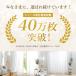 ���[�X�J�[�e�� 2���g �~���[ �J�[�e�� ���[�X  UV�v���e�N�V���� UV�J�b�g ������� �ȃG�l ��100cm 2���Z�b�g ��150cm 1���g �ՔM �~���[�J�[�e�� �֘A�摜1