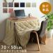  котацу futon прямоугольный компактный один человек для franc высокий (.) ватное одеяло одиночный товар 1 человек для Северная Европа ..... модный tere Work один человек жизнь kotatsu компьютерный стол 