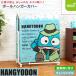  рукоятка gyo Don вешалка покрытие - pinese-jento90×120 Sanrio вешалка покрытие 