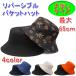 ���o�[�V�u�� �o�P�b�g�n�b�g �����R�t�� �傫���T�C�Y�i�ő�65cm�j���� �o�P�n �����Y�^���f�B�[�X �R�b�g�� �ې􂢉\ 20�� 30�� 40�� 50�� 60�� �v���[���g