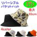 ���o�[�V�u�� �o�P�b�g�n�b�g �����R�t�� �o�P�n �傫���T�C�Y�i�ő�65cm�j �����Y�^���f�B�[�X