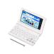  Casio CASIO EX-word XD-SA4900-WE электронный словарь eks слово ученик старшей школы английский язык * государственный язык усиленный модель белый 2025 год весна модель 