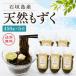  натуральный мозуку мозуку Okinawa Ishigakijima производство 450g×5 пакет бесплатная доставка редкий ko Rico li еда чувство прямая поставка от производителя 