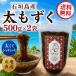  мозуку Okinawa префектура Ishigakijima производство соль магазин мозуку 500g×2 пакет бесплатная доставка futoshi мозуку прямая поставка от производителя здоровое питание 