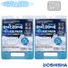 ON*CZONE( температура Zone ) -5*C ICE PACK охлаждающие средства DO-23DO52 1000g 2 шт. комплект do корова автомобиль 