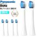 Panasonic Panasonic заменяемая щетка Dolts clean & белый щетка 2 шт. входит 3 комплект ( итого 6шт.@) EW0820-W белый 