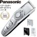 Panasonic Panasonic волосы - резчик ER-GC74-S серебряный style машинка для стрижки зарядка * переменный ток тип промывание в воде 