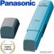 Panasonic домашнее животное Club собака для машинка для стрижки ER803PP-A | часть cut для .. высота примерно 1mm | Panasonic 1 год гарантия сделано в Японии 