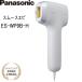  Panasonic свет красота контейнер свет Esthe гладкий epi s gold прозрачный ES-WP9B-H серый VIO соответствует прекрасный . уход 