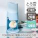�y���X�J�b�v4���ʁz�d���ӂ�ӂ�Ƃ�� �����X�� �u���[�bDTS-B5BL HS-19HF �n�̍������� �R���p�N�g���[ ������ �h�E�V�V�� 1�N�ۏ�