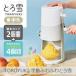 �蓮�ӂ�ӂ�Ƃ�Ⴉ���X�� ���C�g�O���[ IS-TY-B5GY | ���XM�J�b�v2��(�W��)+�n�[�t�J�b�v4��(HS-19HF)�ǉ� | �h�E�V�V�� 1�N�ۏ�