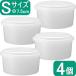 �h�E�V�V�� ���X�J�b�v S�T�C�Y HS-19S | 4�Z�b�g | ���a75mm | �Ή��@�� IS-D-B2BK IS-D-B2GR IS-D-20
