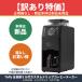 �y�󂠂�zToffy �S�����~���t�J�X�^���h���b�v�R�[�q�[���[�J�[ K-CM9-RB | ���^���N�e��120g �^�C�}�[ �N���[�j���O�@�\ | �g�t�B ���h���i 1�N�ۏ�