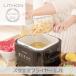 laison квадратное Flyer 1.2L | KDFY-12AB регулировка температуры функция масло брызги предотвращение. крышка имеется мелкий .. простой корзина имеется 