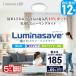 [5 год гарантия ] LuminousLED 12 татами для экономия энергии LED потолочный светильник rumina save LSV-Y12DX | днем белый цвет 5499lm style свет 11 -ступенчатый диаметр 56cm с дистанционным пультом |ruminas