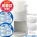 �蓮�ӂ�ӂ�Ƃ�Ⴉ���X�� ���C�g�O���[ IS-TY-B5GY | ���X�J�b�v8��(HS-19M)�ǉ� | �h�E�V�V�� 1�N�ۏ�