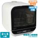 SJM-DW6A(W) посудомоечная машина с сушкой SK Japan Jaime посудомоечная машина 1 год гарантия | строительные работы не необходимо бак тип 