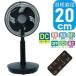 SKJ-KT20FSA черный SK Japan DC motor living вентилятор | тихий звук экономия энергии чёрный обратное вращение aroma колеблющийся SKJKT20FSA 1 год гарантия 