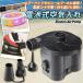  electric pump electric air pump air pump exclusive use nozzle 3 kind attaching suction exhaust easy automatic air pulling out vinyl pool swim ring air bed outdoor N* air pump battery type 