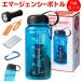  disaster prevention set 5 point disaster prevention goods disaster for emergency keep .. set emergency bottle flask kalabina light pipe aluminium blanket N* new model emergency 