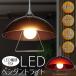 ◆今だけ限定価格◆ LED電球付属！3,200lm 美しいカバー 天井照明 おしゃれ リビング 寝室 ダイニングライト 昼白色 40,000時間の長寿命 ◇ LEDペンダントライト