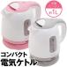 電気ケトル 1.0L ワンプッシュ簡単沸騰 コードレスケトル 本体 おしゃれ 省エネ コンパクト 自動湯沸かし器 オート電源OFF 節電 急速沸騰 ◇ 電気ケトル KTK-300