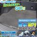 フロアマット 車用 汎用 防水 カーマット PVC製 後部座席 自動車 ミニバン 水洗い 車中泊 トランク 汚れ防止 シート スノボ アウトドア S◇ フロアカットマット