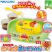 アンパンマン たべっ子流しそうめんの商品画像