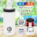 �y�b�g�{�g���z���_�[ 500ml �ۉ� �ۗ� �^��f�M ���� �X�e�����X �{�g���N�[���[ ������ �X�e�����X�{�g�� �J�o�[ �X�g���b�v ���ݍ����� /60N�� ���|�I�L�[�v