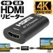 HDMI repeat customer extension relay HDMI cable adaptor power supply un- necessary image. disorder . reduction game machine Switch 4K/1080P Hi-Vision liquid crystal tv-set high resolution N* HDMI repeat customer 