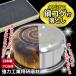  obstinate burns dropping powerful grinding material professional specification metal burnishing sponge detergent un- necessary burns water .. make only shining saucepan fry pan made in Japan S* water only . saucepan burns attaching dropping 